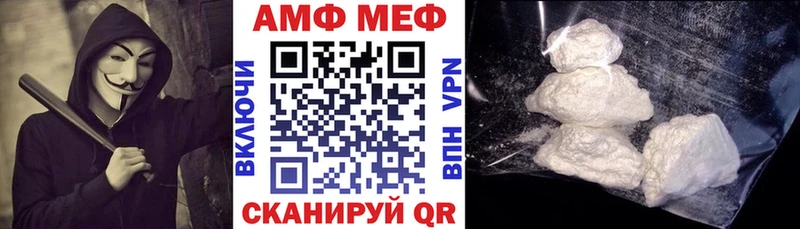 Amphetamine 97% сайты даркнета официальный сайт Сунжа