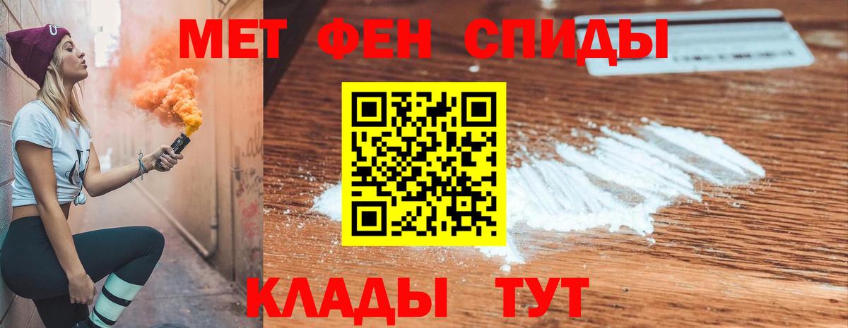 Амфетамин Розовый Сунжа
