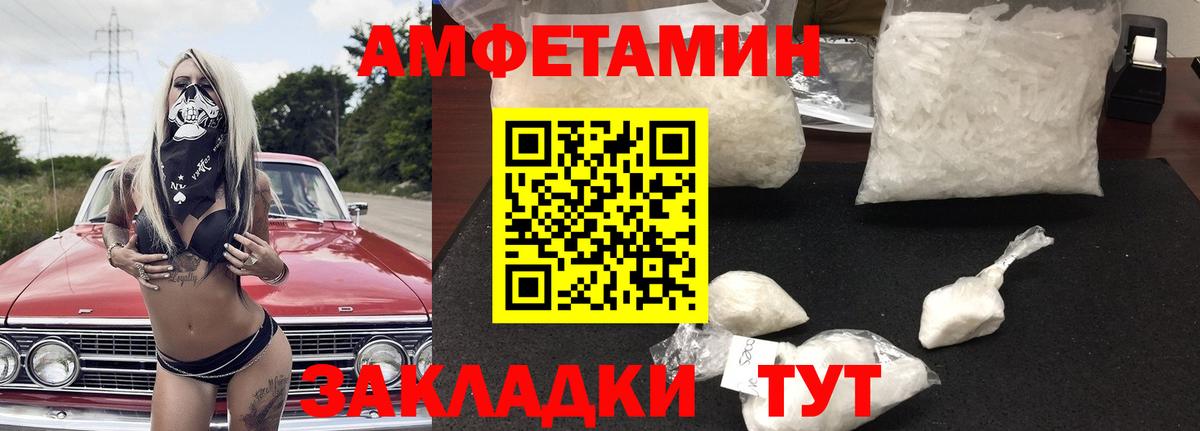 Амфетамин 98%  Вход с VPN  Amphetamine  Сунжа 
