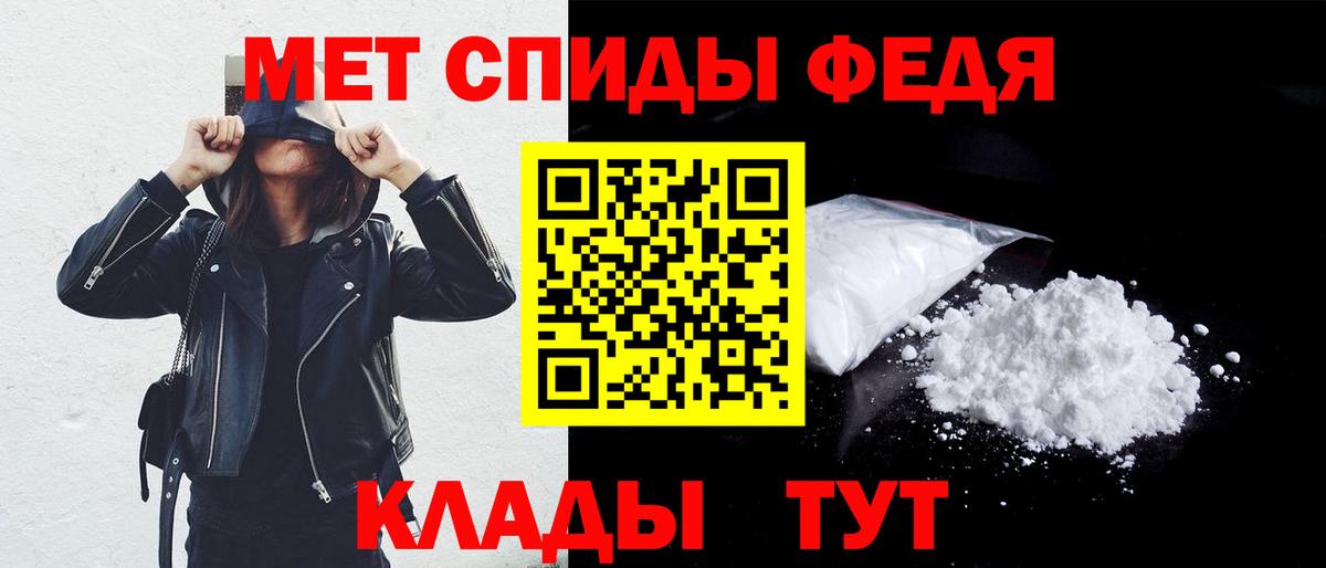 АМФЕТАМИН VHQ Сунжа