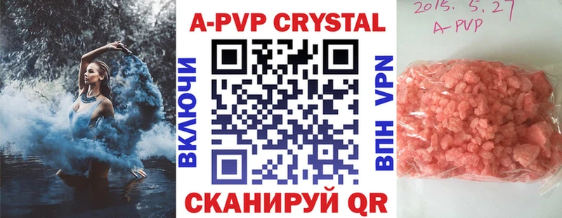 блэк спрут tor  Сунжа  Alpha PVP Соль  где найти наркотики 