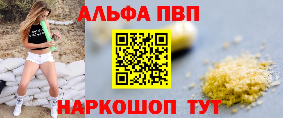 A PVP СК  Сунжа  APVP СК 