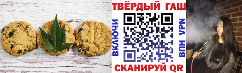 Печенье с ТГК конопля  MEGA сайт  Сунжа 