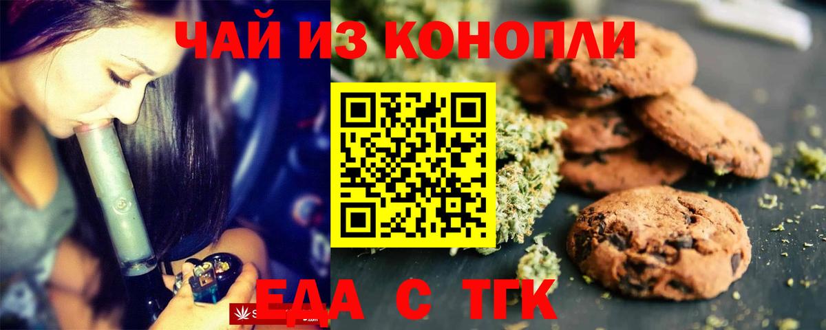 Сунжа  Вход с VPN  Каннабис  МЕФ  Кокаин  Меф   ГАШ 