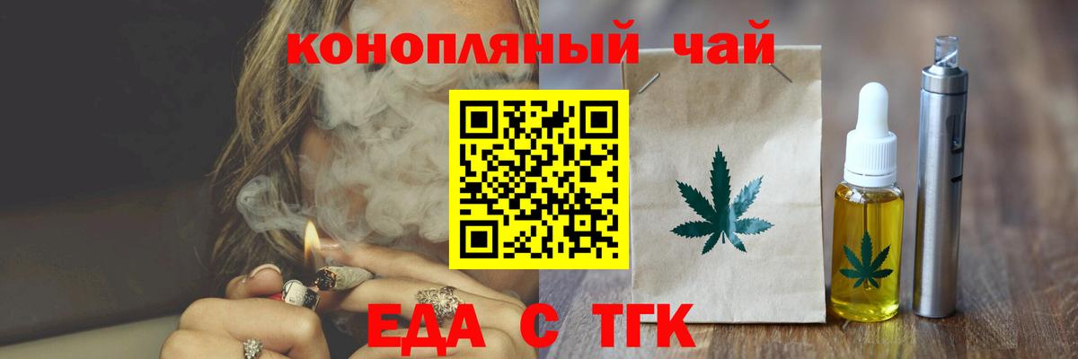 Canna-Cookies конопля Сунжа
