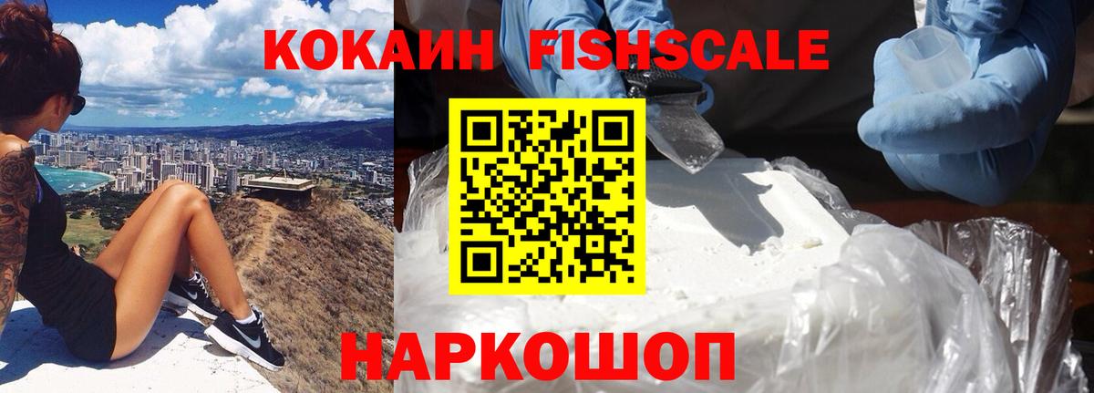 наркота  COCAIN Columbia  Кокаин 98%  Кокаин  Вход с VPN  Сунжа 