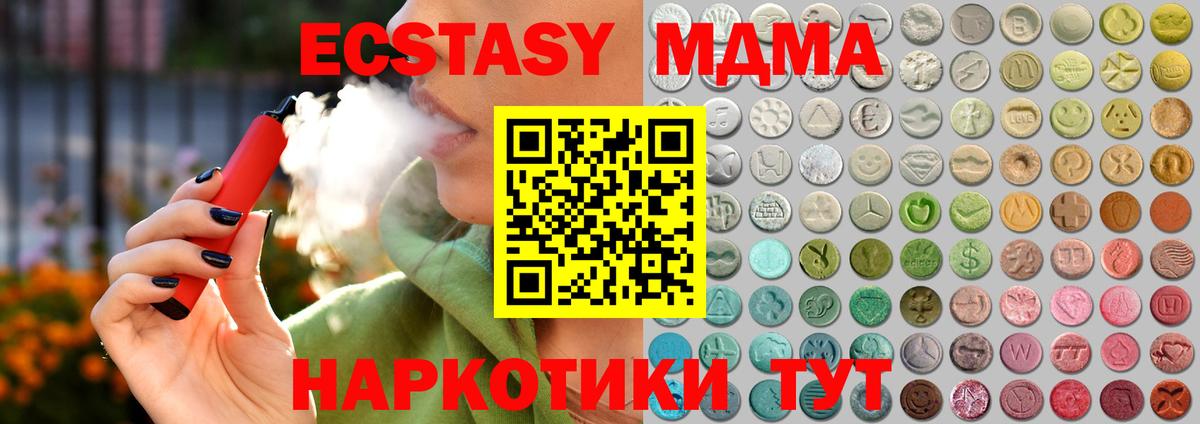 Экстази louis Vuitton Сунжа
