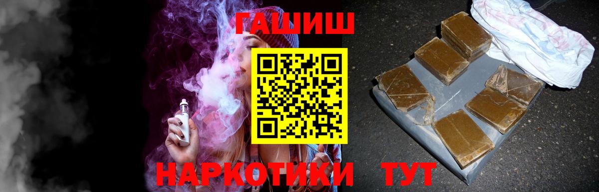 Гашиш Ice-O-Lator Сунжа
