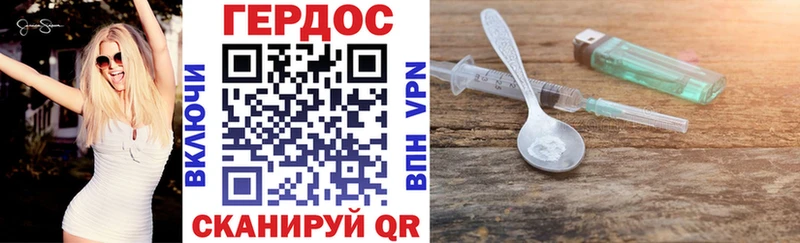 купить  сайты  Сунжа  Героин хмурый 