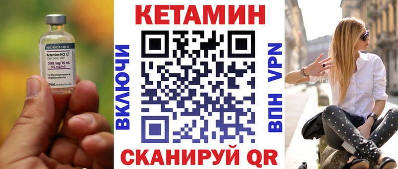 где купить   Сунжа  КЕТАМИН ketamine 