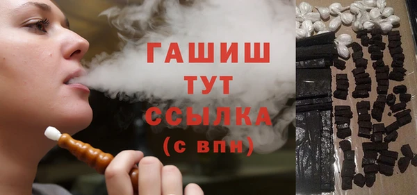 соль ск Долгопрудный