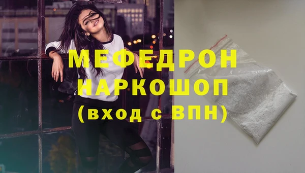 спайс Медногорск