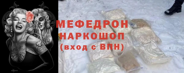 трава Майский