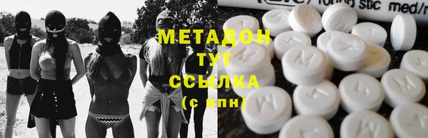 трава Майский
