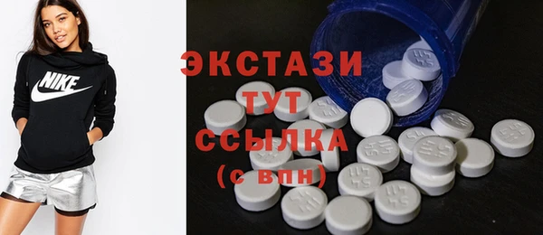 спайс Медногорск