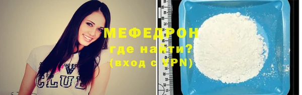 трава Майский