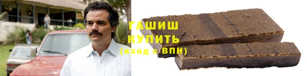 альфа пвп VHQ Новый Уренгой