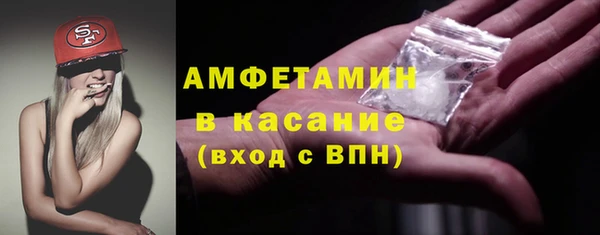 трава Майский