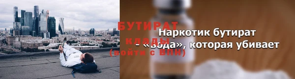 бутик Мегион