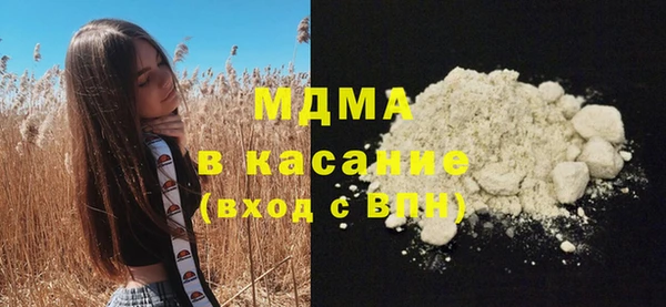 спайс Медногорск