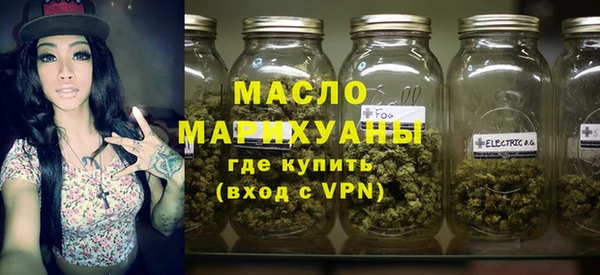 бутик Мегион