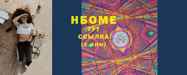бутик Мегион