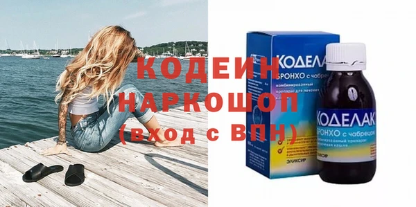 крисы Орехово-Зуево