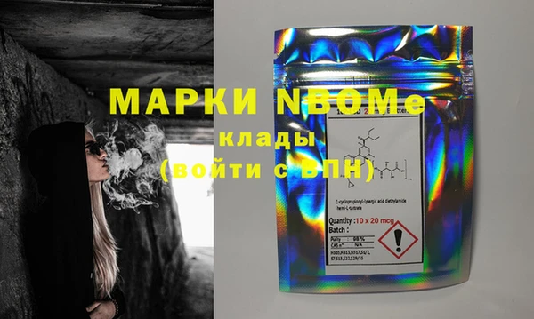 трава Майский