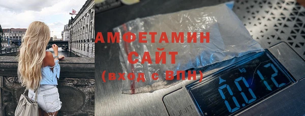 спайс Медногорск