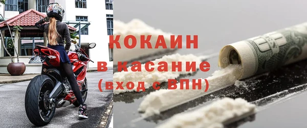 спайс Медногорск