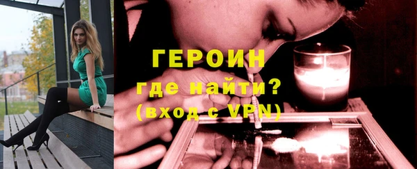 бутик Мегион