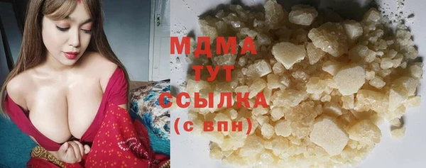 трава Майский