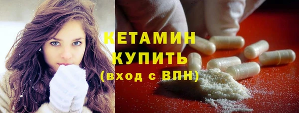 бутик Мегион