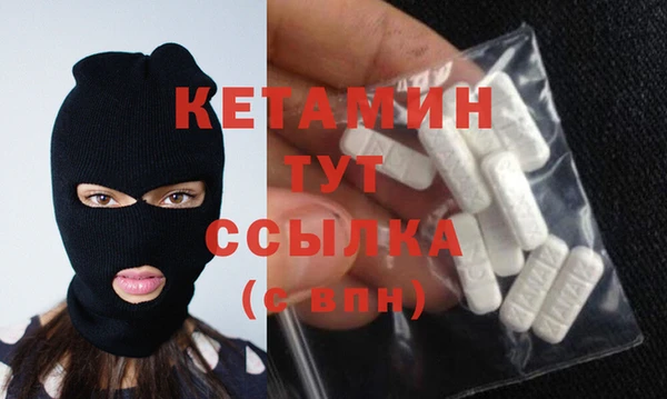 прущий лед Артём