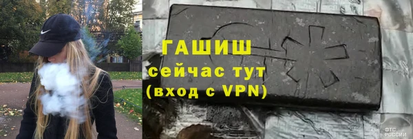 метамфетамин Ачинск