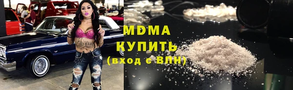спайс Медногорск