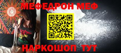 кокаин премиум Кандалакша