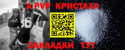 ешки Канаш