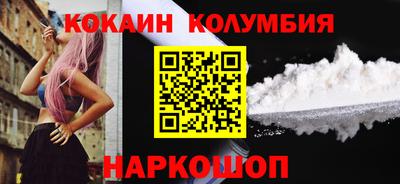 кокаин премиум Аргун