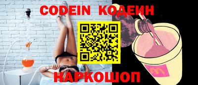 кокаин премиум Аргун