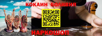 кокаин премиум Аргун