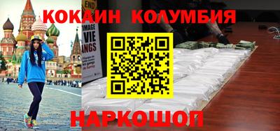 кокаин премиум Аргун