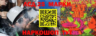 марки nbome Апрелевка