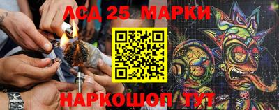 каннабис Апшеронск