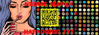 каннабис Апшеронск