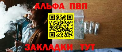 кокаин премиум Кандалакша