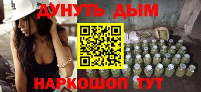 марки nbome Апрелевка