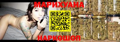 каннабис Апшеронск