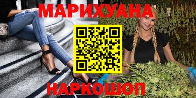 каннабис Апшеронск