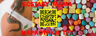 кокаин премиум Кандалакша